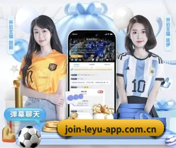 平台全览 - 体育资讯内容服务 | leyu-app